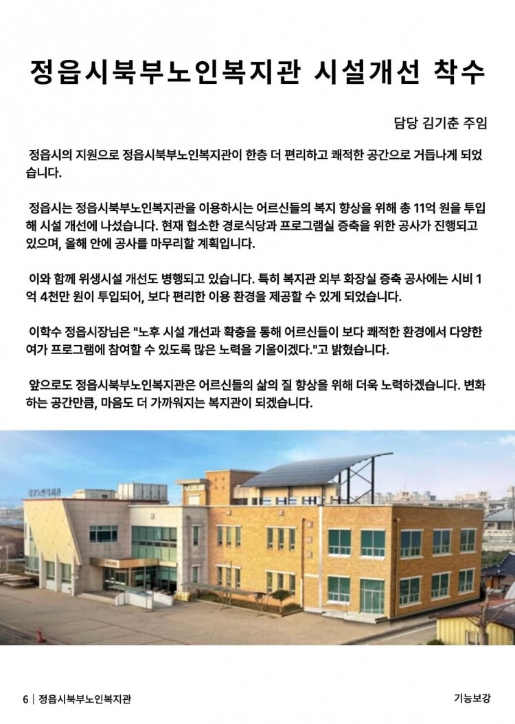 d9fddcfa607f2f8e6829e2a23aaff2eb_1758531